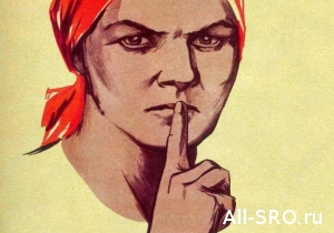  Энергоаудиторы не докладывают о своей работе